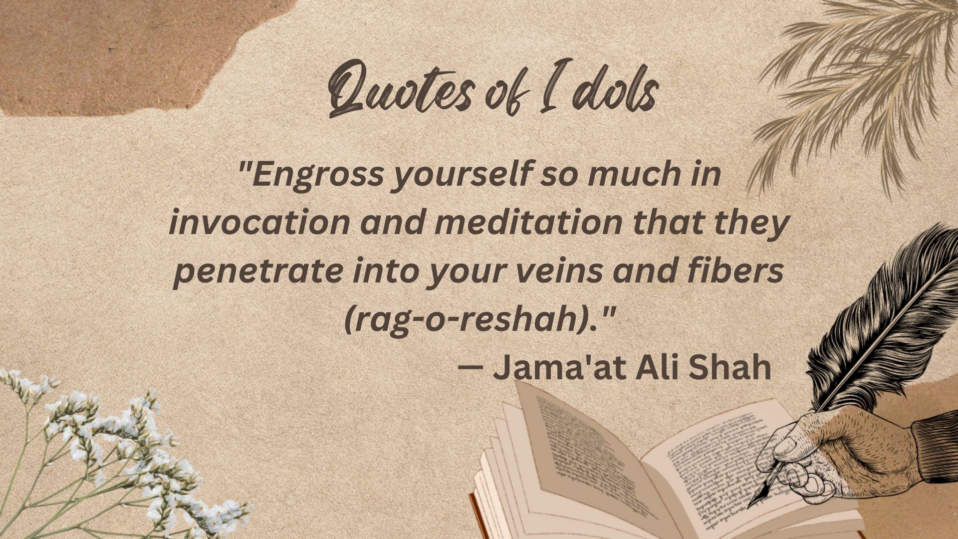 Jama'at Ali Shah Quotes