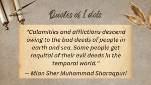 Mian Sher Muhammad Sharaqpuri Quotes